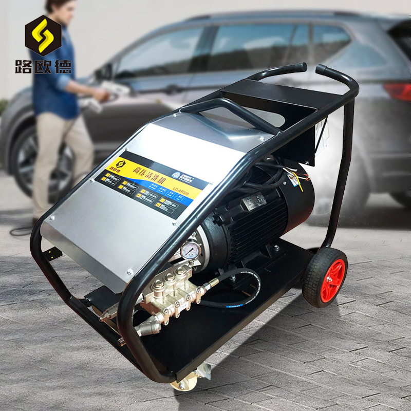 工业级商用船用高压洗车机疏通机22KW大功率高压清洗机除铁锈440V