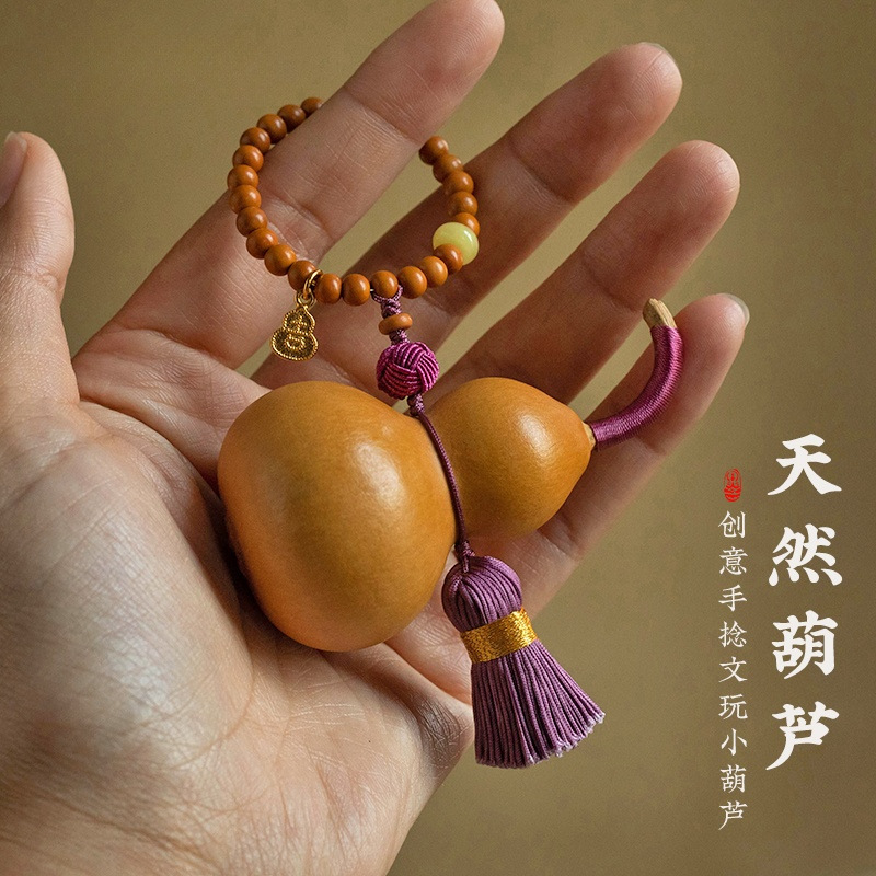 天然手捻文玩葫芦把玩随身便携创意包包挂饰送礼工艺品新款