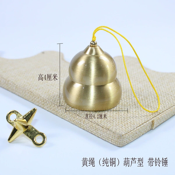 Pure copper 4cm gourd type (yellow rope)