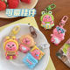 Large three-dimensional cross-dressing beaver key chain pendant sweet girl heart pendant girlfriends couple gift school bag accessories