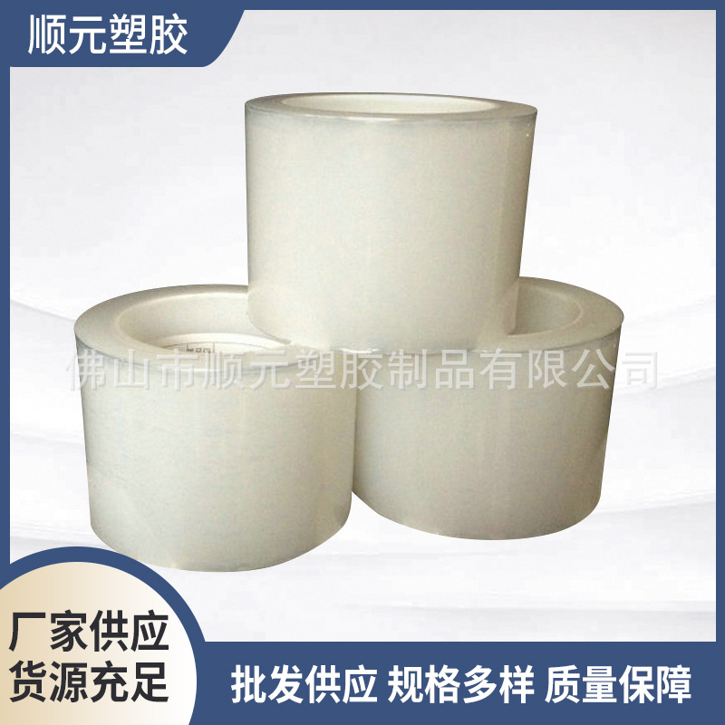 防静电PE网纹保护膜 高光件PVC缠绕保护膜  PE静电包装保护膜