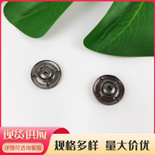 现货批发合金按扣手缝大衣扣二件扣摁扣金属掀纽箱包服装合金按扣