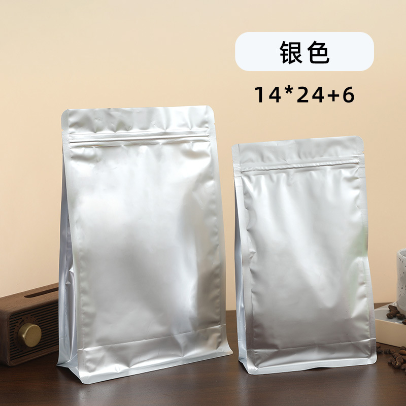 彩色镀铝八边封自立自封袋加厚茶叶干果食品袋狗粮猫粮包装袋|undefined