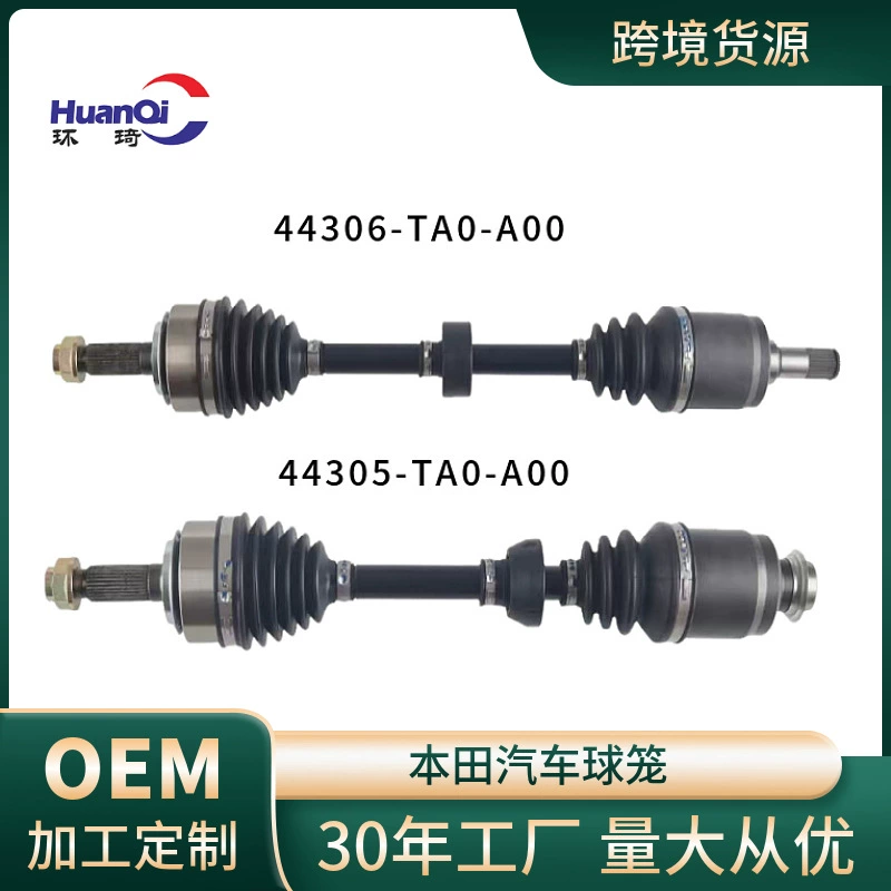 Поставка Применимо для Honda Automobile (импорт) ACCORD WII(CU)2.4i(CU2) Модель каркаса