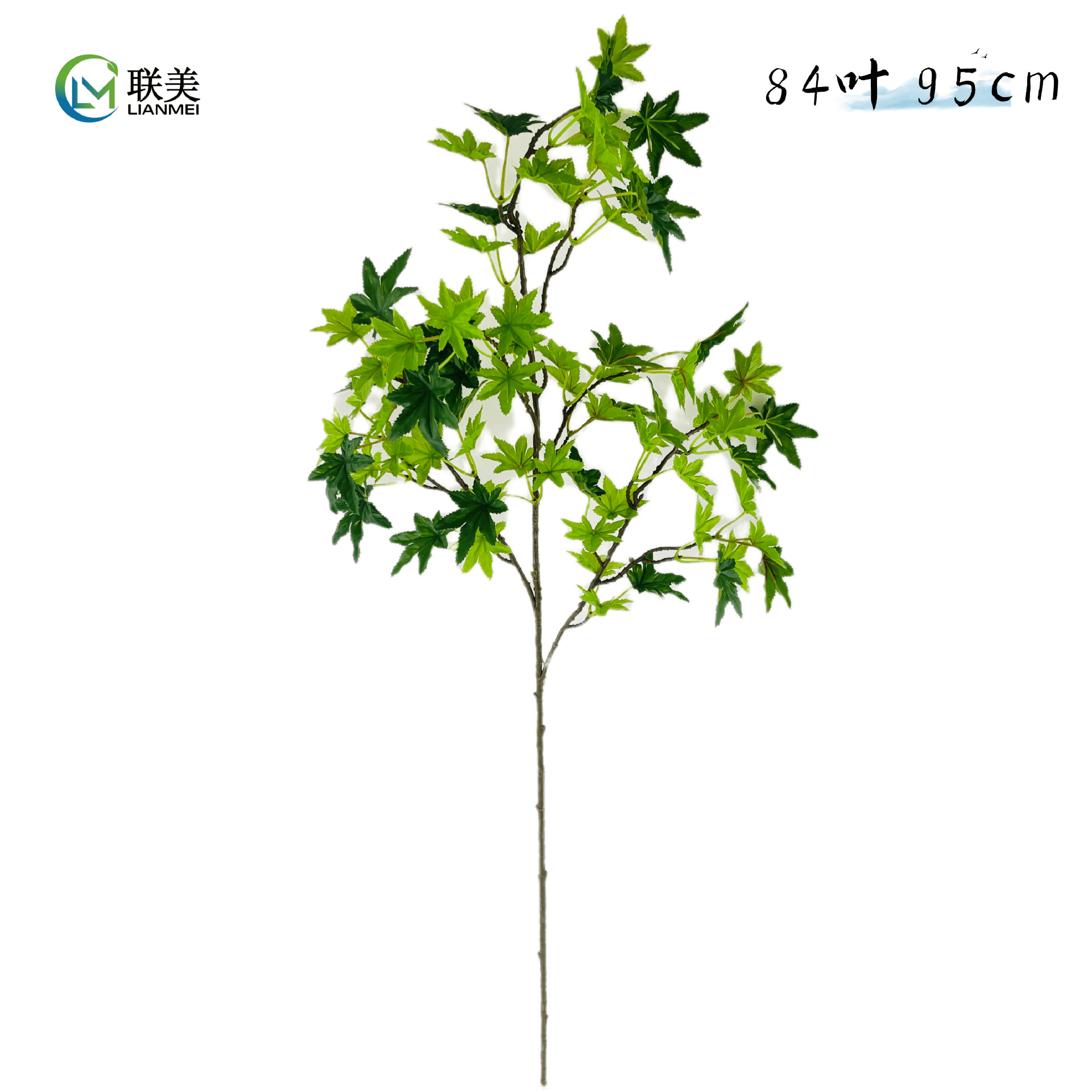 Simulated Maple Leaf Vine Halloween Ornament, Fake Leaves, Simulated Green Plant Wall, Amazon Thanksgiving Wall Hanging Decoration