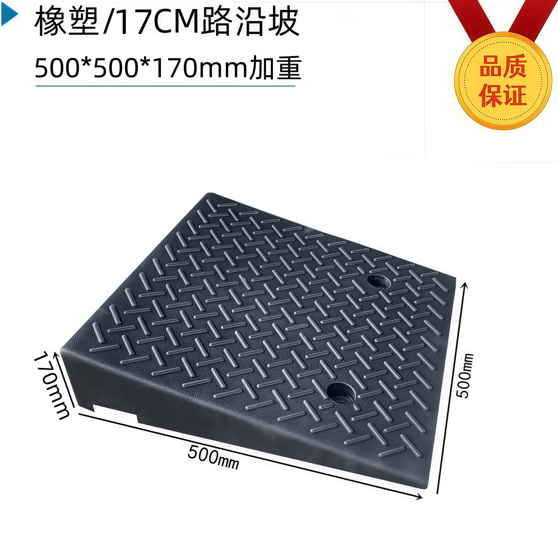 Placa de almohadilla de pendiente de escalón, umbral para el hogar, bloque de goma de la carretera, pendiente de la carretera, puerta de entrada, alfombra antideslizante de la escalera