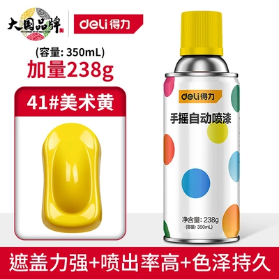 Avtomobil boyası: white metallic paint - great-value-plus-238g-41art-yellow-12-bottlesbox-0huge-strong-endorsement-deli-spray-paint