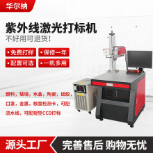 ���⾀�����˙CС��UV��a�C͸�������մ��֙C�����a�C