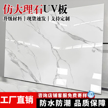 uv����´���ʯ�o�����ˮ��ȼ�h���Ƶ�ktv�b�޴���ʯpvcʯ�ܠ���