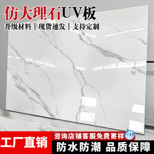 uv����´���ʯ�o�����ˮ��ȼ�h���Ƶ�ktv�b�޴���ʯpvcʯ�ܠ���