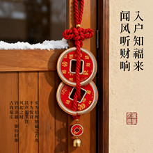 新年春节乔迁新居万字结铜钱挂件铜钱吊坠招财进宝装饰品挂饰摆件