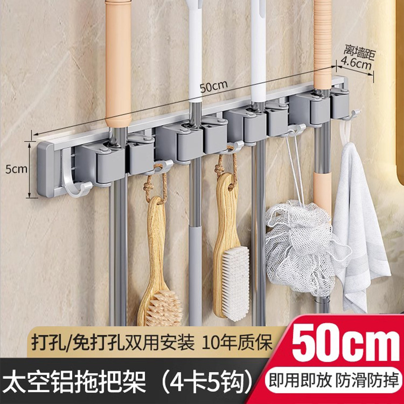 Montado en la pared de la fregona clip rack ponche-libre gancho balcón baño Baño hebilla fija escoba rack de almacenamiento