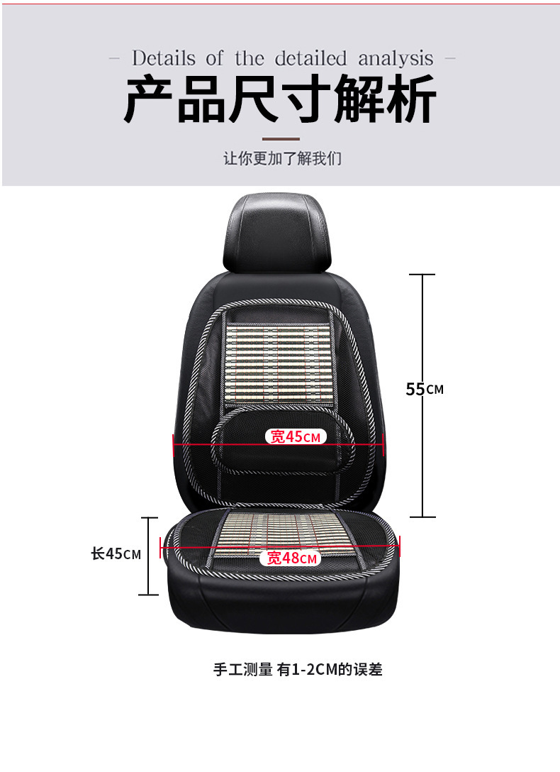 Car Seat Cushion Summer Bamboo Silk Cooling Pad Single Piece Universal for All Seasons Ventilated Truck Seat Ice Silk Lumbar Support Cushion Mat