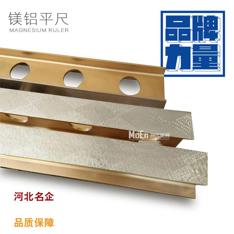 【现货供应】镁铝合金平尺 镁铝工字平尺 高精度镁铝轻型平尺