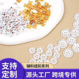 塑料钻扣四眼扣时尚镶钻辅料纽扣衬衫高品质百搭扣子厂家批发饰品
