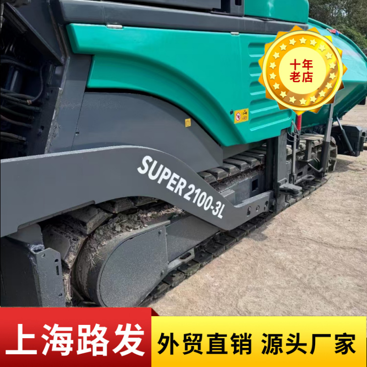 Exportación de comercio exterior de segunda mano Vogler 1800 - 2L1880 - 3L 2100 - 2L 2100 - 3L pavimentadora de segunda mano