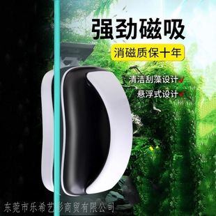 Songbao fish tank brush Magnetic brush cylinder double-sided brush cleaning artifact cleaning cleaning tool with algae scraping knife