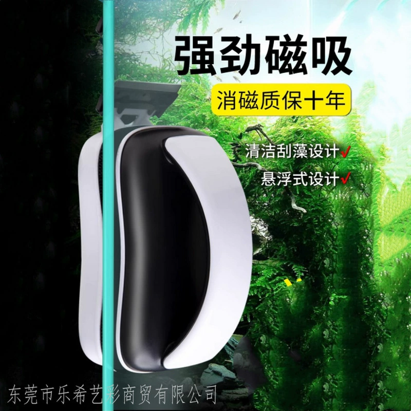 Щетка для аквариума Songbao Цилиндр магнитной щетки двусторонняя щетка для очистки артефактов инструмент для очистки с помощью скребка для водорослей