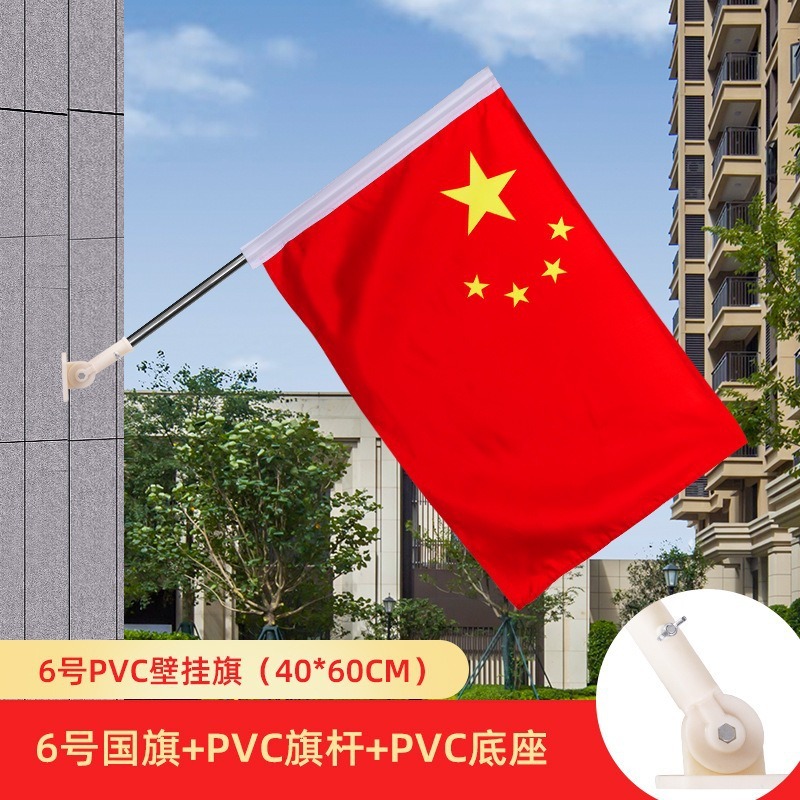 Y型工型灯杆旗街道五星红旗斜插旗壁挂旗底座V型电线杆工字国旗|undefined