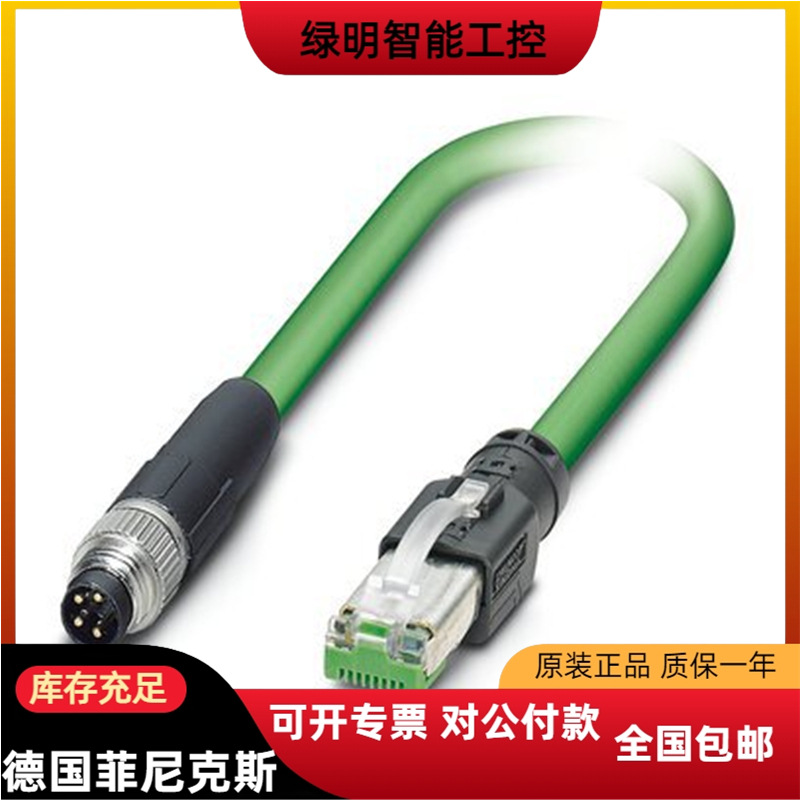 菲尼克斯特价phoenixQUINT-PS/1AC/24DC/ 5/CO - 2320908模块原装