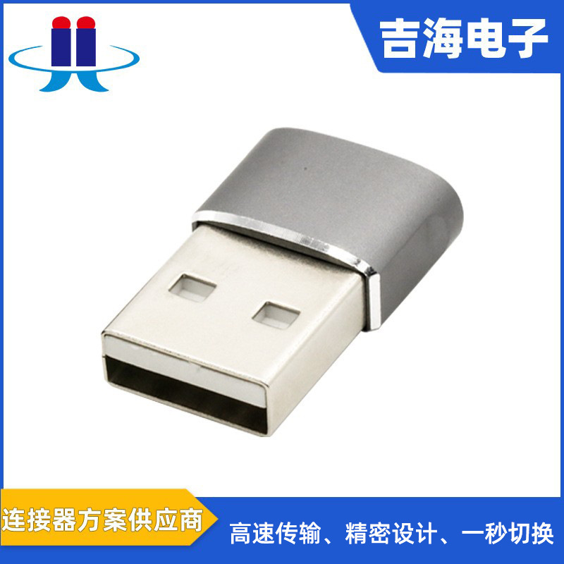 Type c3.1 female to USB male aluminum shell USB AM to Type-c adapter charging data transmission