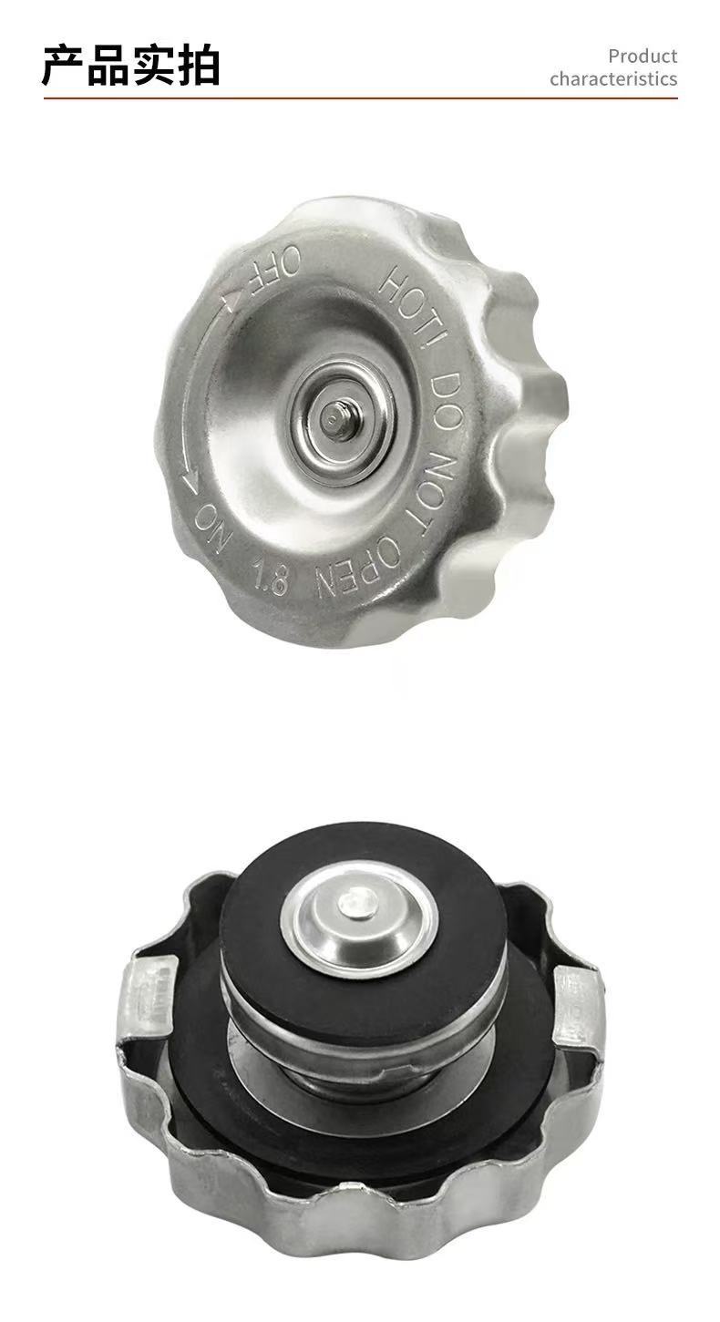 Hengjian S7 Z300 Off-Road Motorcycle Original Water Tank Cover Water Tank Sealing Cover 1.8 Water Tank Valve Cover