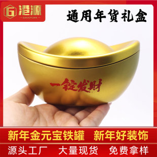 ����YƷ��ɫԪ���F���F�� һ�V�lؔ��Ԫ���ǹ��ʳƷ���b�F��