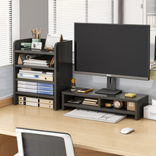 工位多層文件架電腦顯示器增高架辦公桌置物架辦公室桌面收納架子
