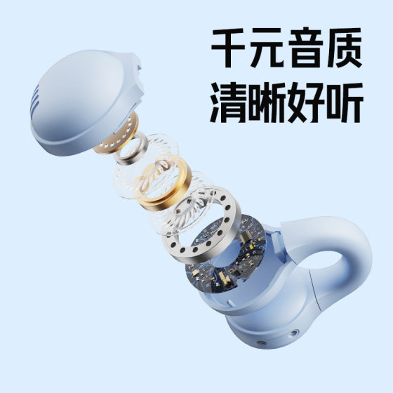 AI Translation Cross-border New X53 Clip-in-Ear Wireless Binaural TWS Touch Electric Competition Low Delay 5.3 Bluetooth Headset
