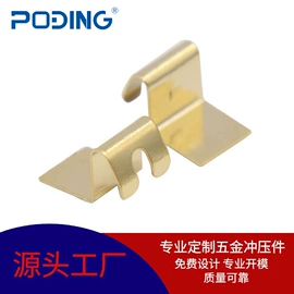 电子五金材料;连接器;电池配件