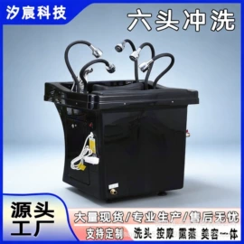洗头床;电子美容仪;按摩棒/锤