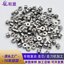 ƷǱĸ 316ֻӹǶĸCNCӹԴͷ