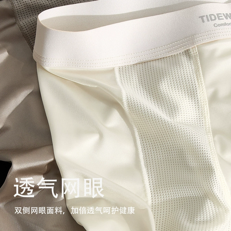 Men's silk breathable summer antibacterial trousers