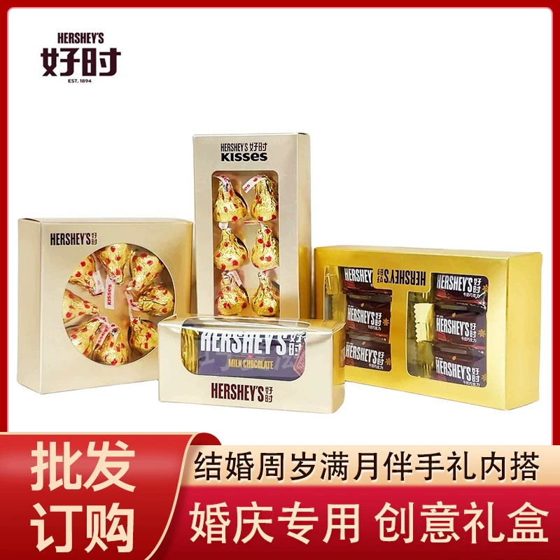 Свадебные конфеты Hershey's с молочным шоколадом, готовый продукт, креативная подарочная коробка с сахаром, свадебный сувенир на помолвку, деловой подарок