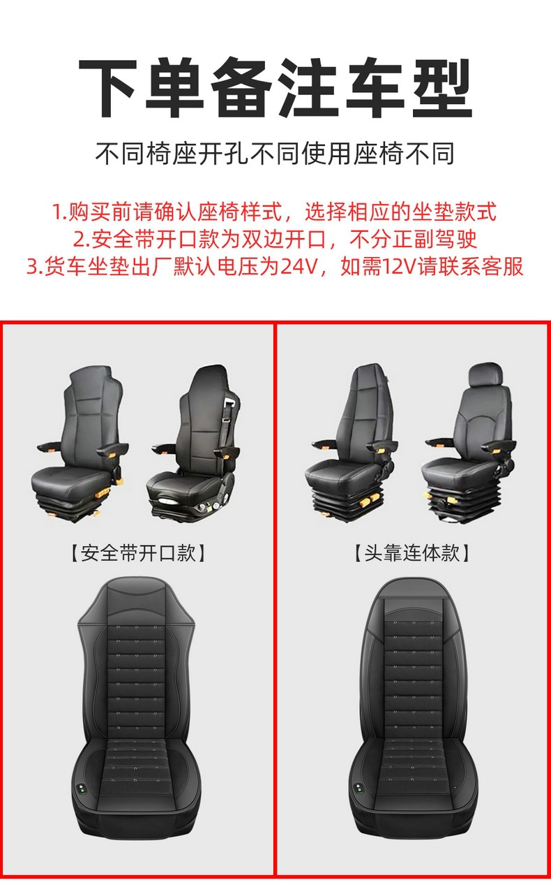 New Truck Ventilation Seat Cushion, Large Truck Fan Seat Cushion, Car-Mounted Blower Massage Function Seat Cushion 24V