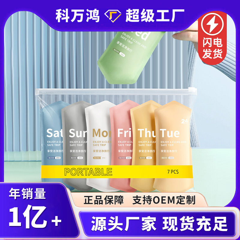 Disposable Underwear for Women, Travel, Postpartum, Menstrual Period, Large Size Shorts, No-Wash, Portable, Daily Disposable Pants Wholesale