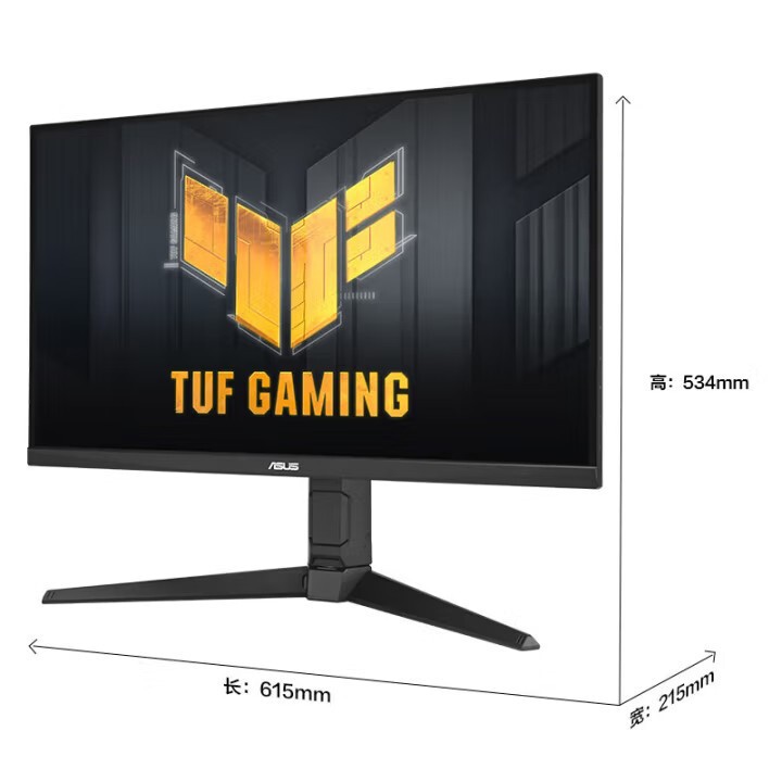 TUF VG27AQL5A, a 27-inch 2K, 210Hz rotating and height-adjustable gaming and office monitor TUF VG27AQL5A, a 27-inch 2K, 210Hz rotating and height-adjustable gaming and office monitor