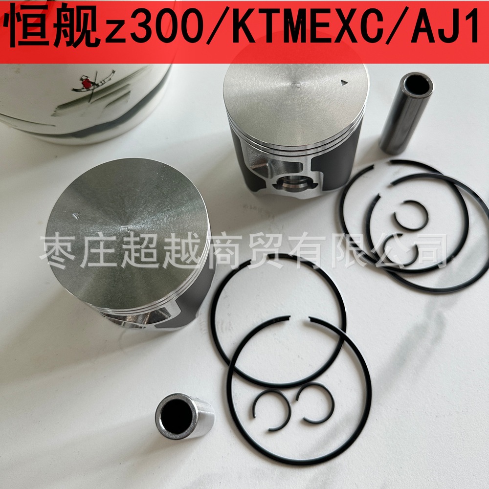 Hengjian Szc Engine Piston Assembly Piston Rings Ktm Exc/Sx/Aj1 Zuma Kaixi 2t300 Piston Set