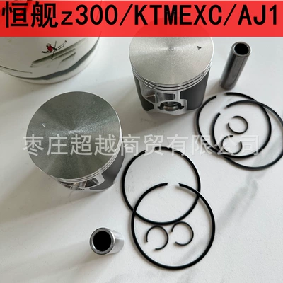 Hengjian SZC Mühərrik Porşen Dəsti KTM EXC/SX/AJ1 Zuma Kaixi 2T300