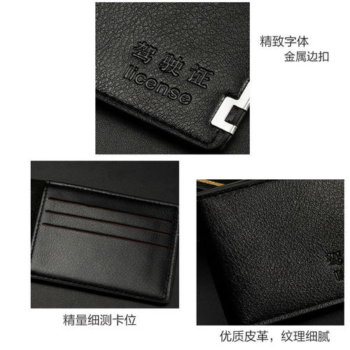 Genuine leather leather driver's license leather case card holder men's and women's ID card driver's license leather case multi-card slot large capacity leather case