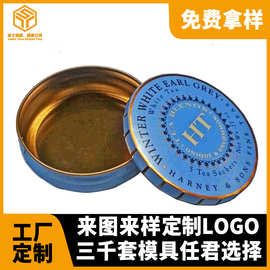 东莞马口铁定做普洱茶膏包装铁盒子弹盖圆形保健品茶叶罐包装罐