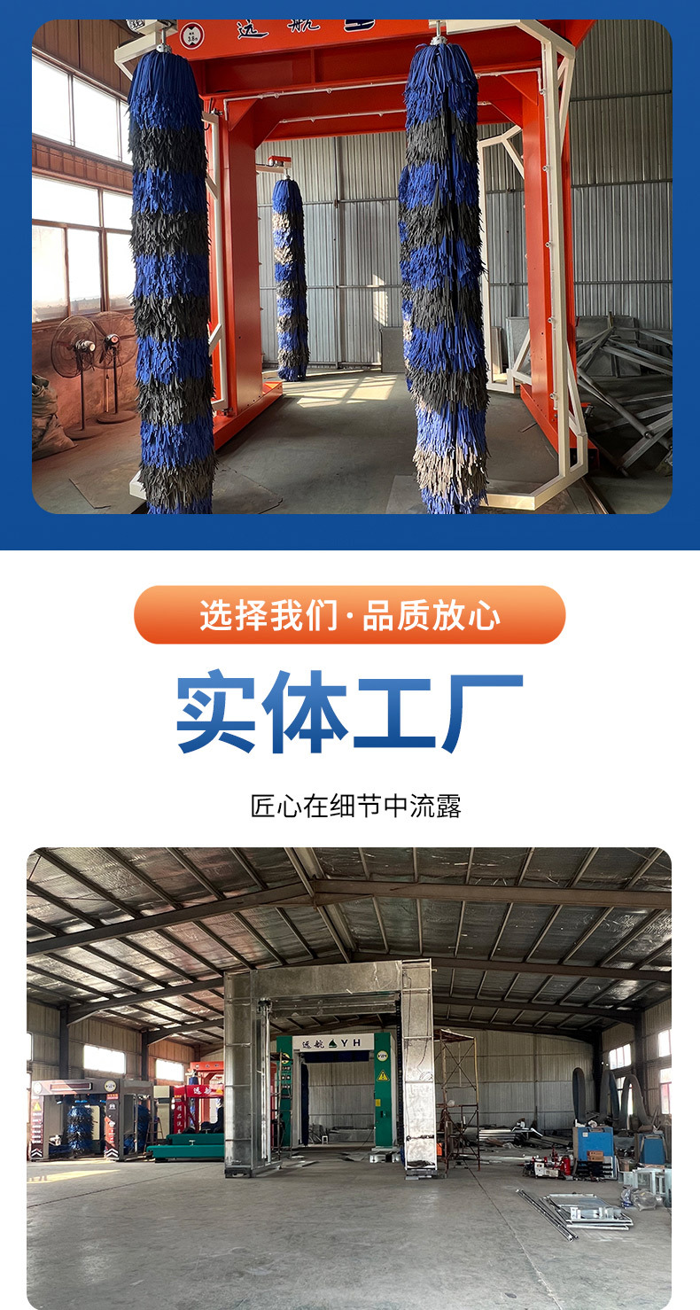 Fully Automatic Car Wash, Fire Truck, Mixer Truck, Special Car Wash Equipment, Unattended Customized Truck Car Wash Machine