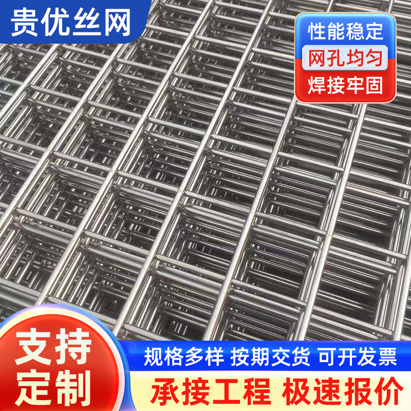 建筑钢筋网片厂家镀锌桥梁地面防裂铁丝网地热网地暖网片钢筋网片