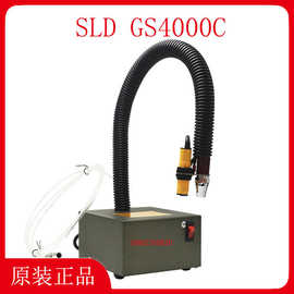 SLD-GS4000C自动感应式除静电离子吹尘枪 新力达离子风蛇离子风咀