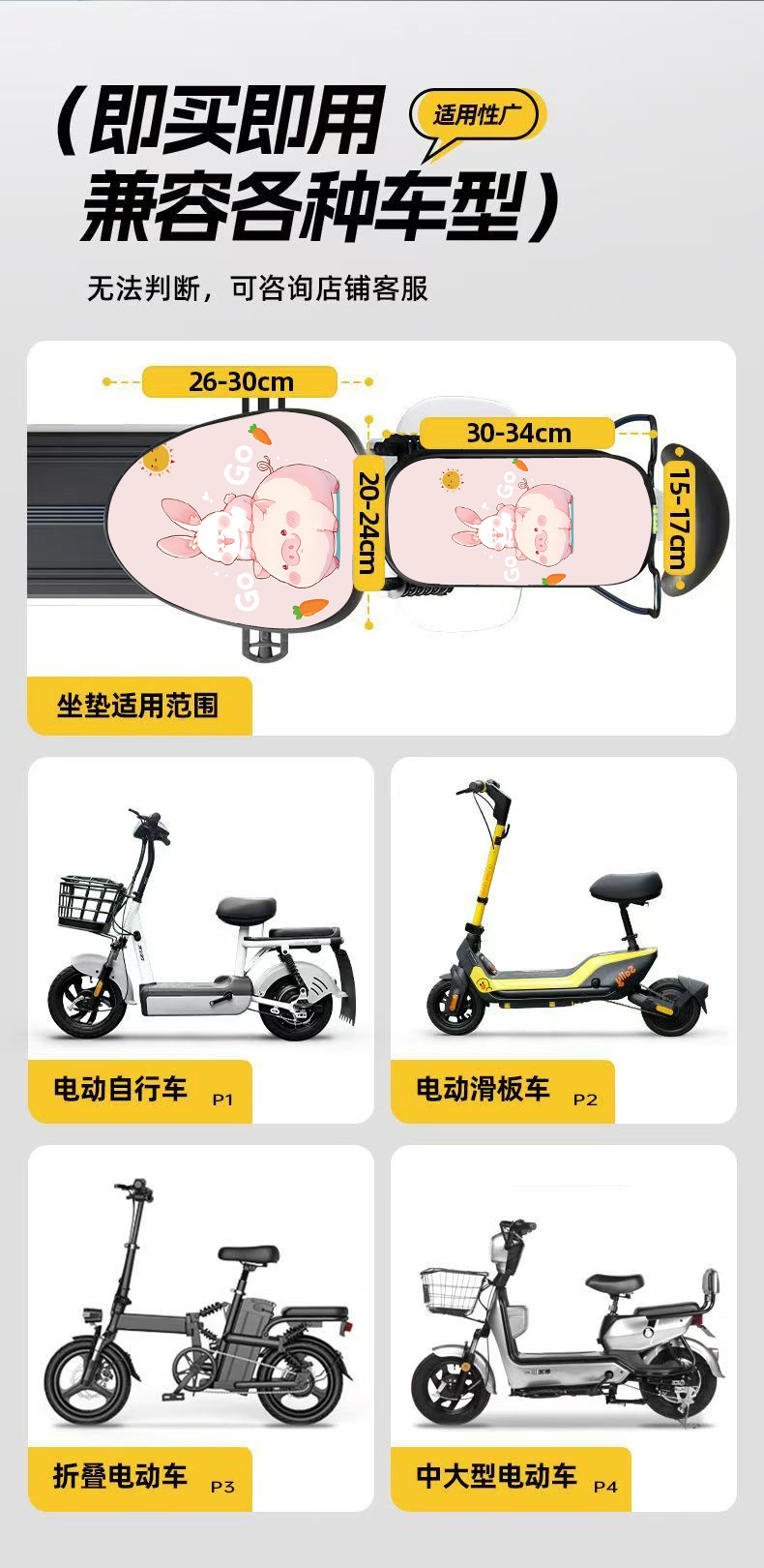 详情3