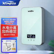 ���ü���ʽ�a��늟�ˮ�����_����ˮ늷��x����