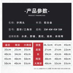 Colorful strip giant net scoop large triangle folding aluminum alloy net fishing fish net big catch net wholesale