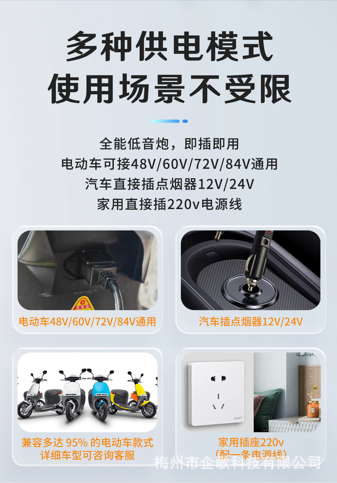 Dual Bass Car Subwoofer High Power Home Audio 220V Electric Vehicle 72V84V Truck Bluetooth Speaker