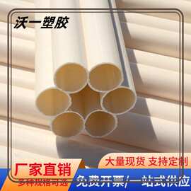 HDPE七孔梅花管pe五孔梅花管PVC多孔白色蜂窝管pvc电力通信穿线管