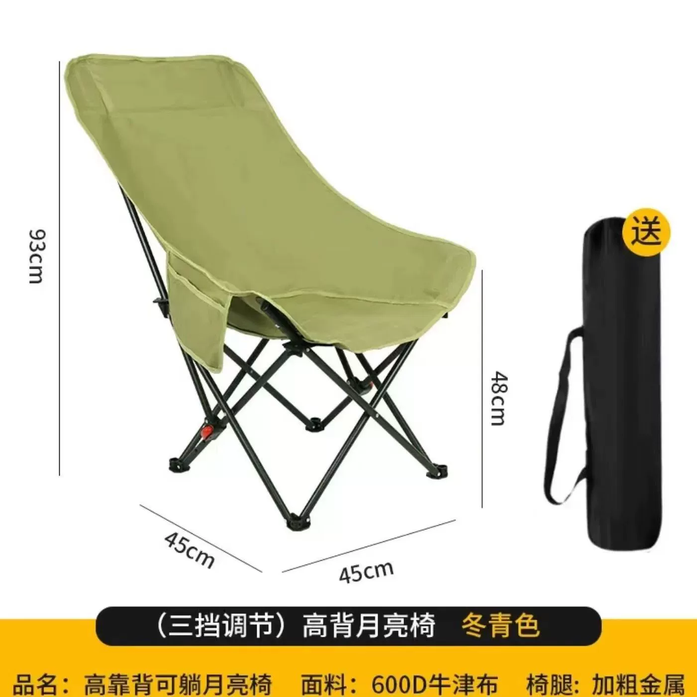 Складной Moon chair, портативное походное кресло с высокой спинкой, регулируется 2/3 шага, варианты с мягкой обивкой и каркасом